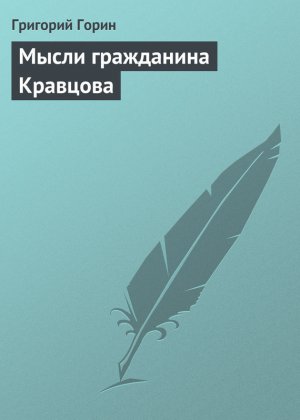 ����� ���������� ��������