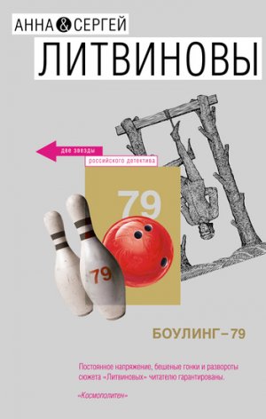 �������-79