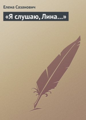 �� ������, ������
