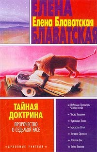 ������ ��������. ��� III
