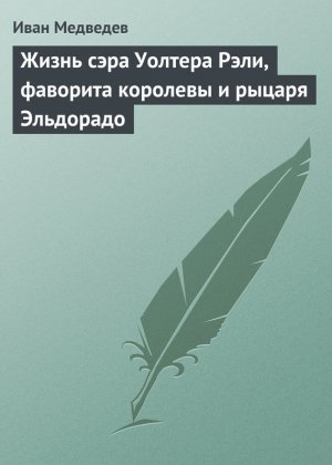 ����� ���� ������� ����, �������� �������� � ������ ���������