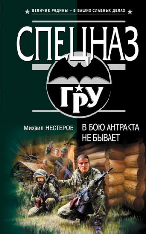 � ��� �������� �� ������