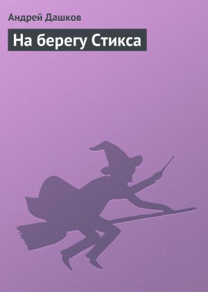 �� ������ ������