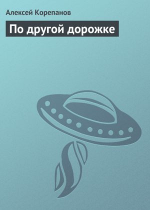 �� ������ �������