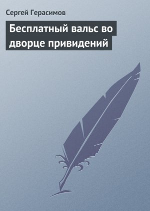 ���������� ����� �� ������ ����������