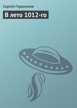 � ���� 1012-��