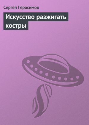 ��������� ��������� ������