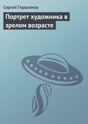������� ��������� � ������ ��������