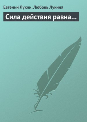 ���� �������� �����...