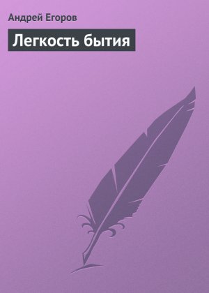 �������� �����