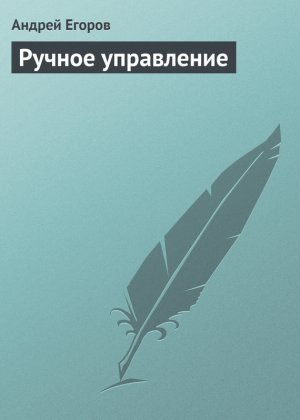 ������ ����������