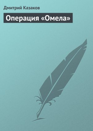 �������� ������