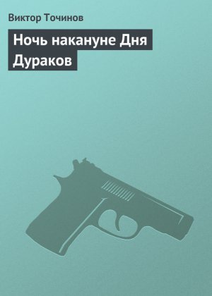���� �������� ��� �������