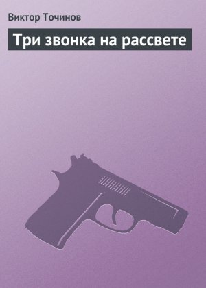 ��� ������ �� ��������