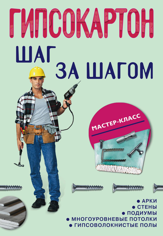 �����������: ��� �� �����