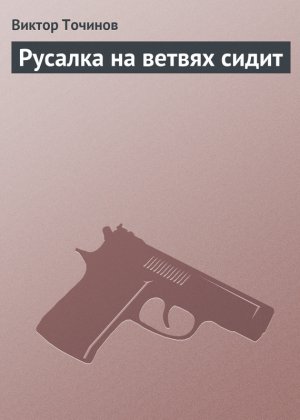 ������� �� ������ �����