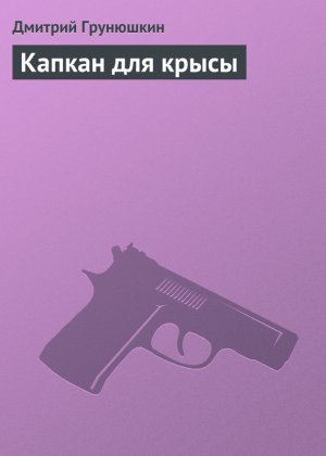 ������ ��� �����