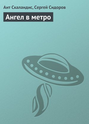 ����� � �����