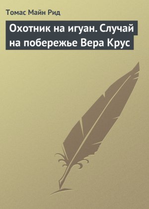 ������� �� �����. ������ �� ��������� ���� ����