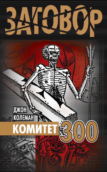 ������� 300