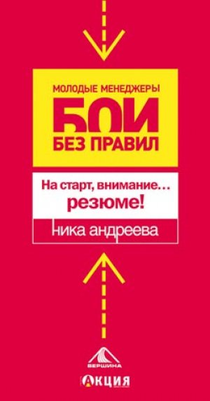 �� �����, ��������...������!