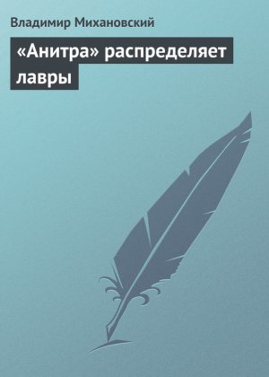 ������� ������������ �����