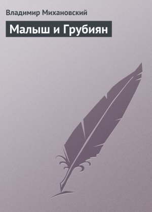 ����� � �������