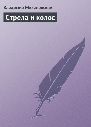 ������ � �����