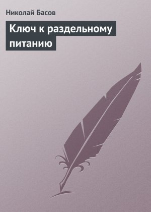 ���� � ����������� �������