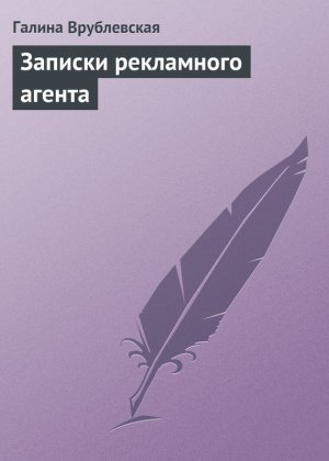 ������� ���������� ������