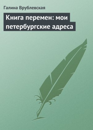 ����� �������: ��� ������������� ������