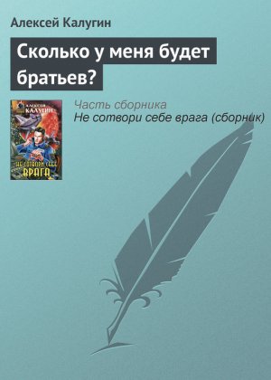 ������� � ���� ����� �������?
