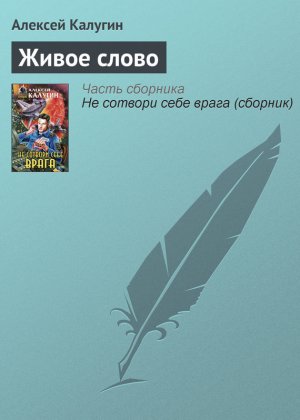 ����� �����