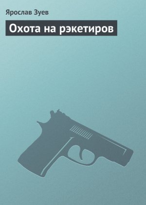 ����� �� ���������