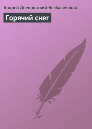 ������� ����
