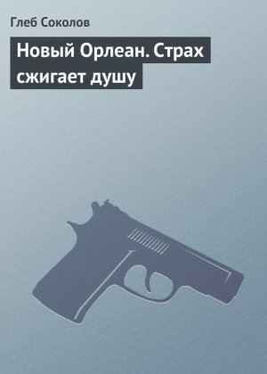 ����� ������. ����� ������� ����