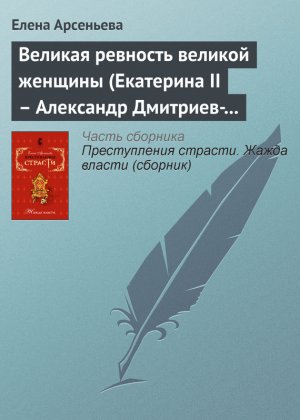 ������� �������� ������� ������� (��������� II � ��������� ��������-������� � ����� ���������. ������)