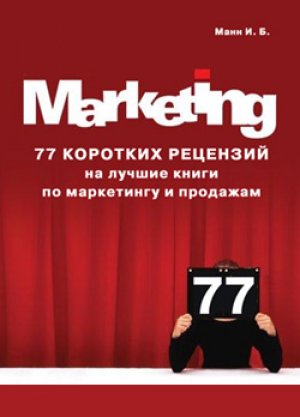 77 �������� �������� �� ������ ����� �� ���������� � ��������