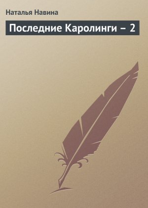 ��������� ��������� � 2