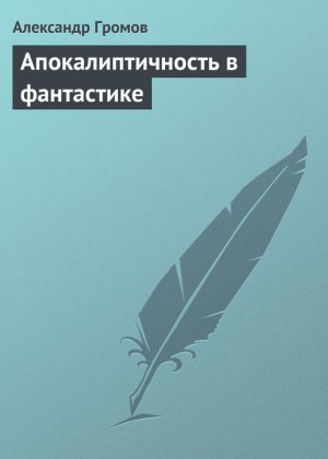 ���������������� � ����������