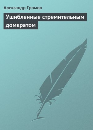 ���������� ������������� ���������