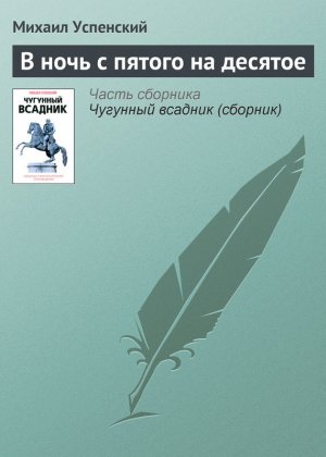 � ���� � ������ �� �������