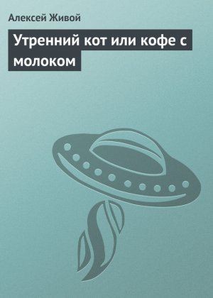 �������� ��� ��� ���� � �������