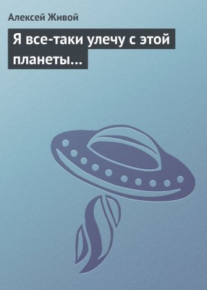 � ���-���� ����� � ���� ��������