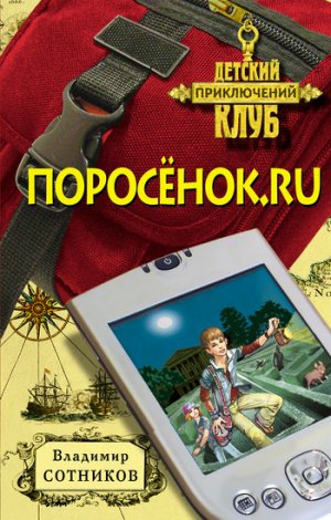���������.ru