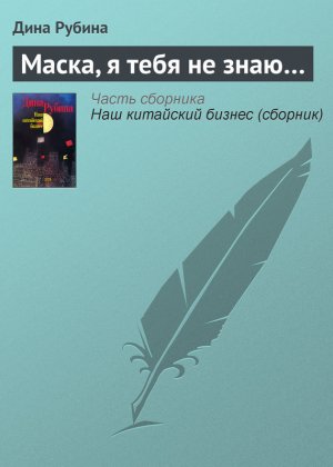 �����, � ���� �� �����