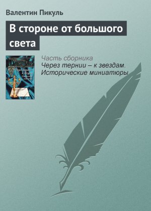 � ������� �� �������� �����