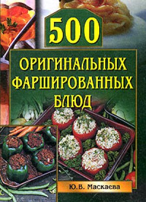 500 ������������ ������������� ����