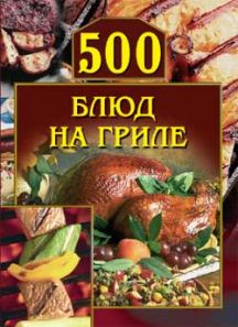 500 ���� �� �����