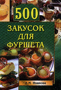 500 ������� ��� �������